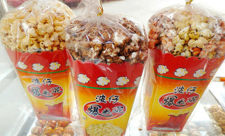 波仔爆米花加盟