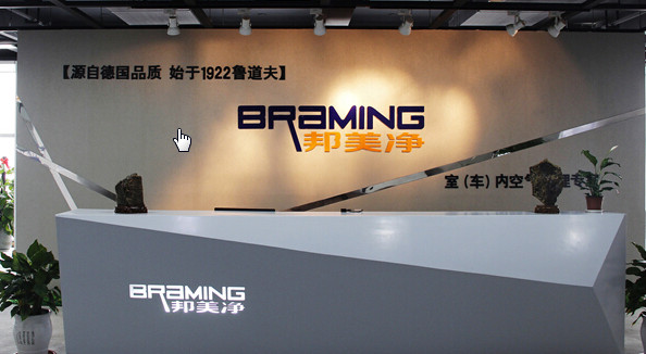 邦美净环保加盟