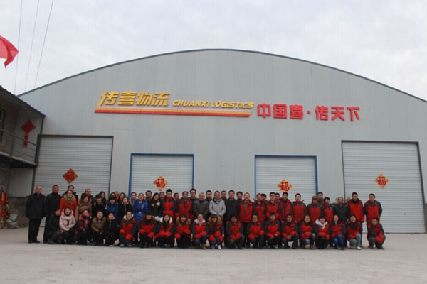 传喜快递加盟店