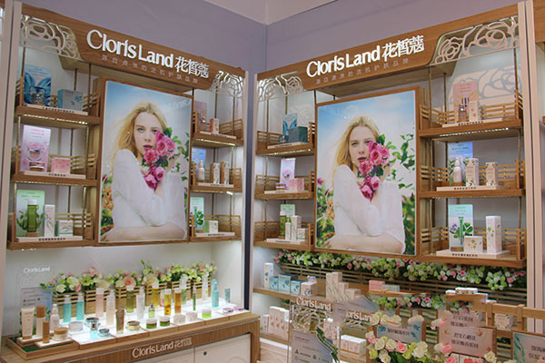 花皙蔻门店