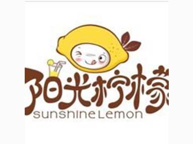阳光柠檬加盟
