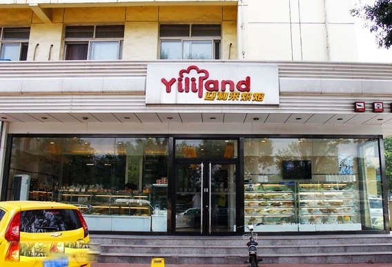 迎利来蛋糕加盟费