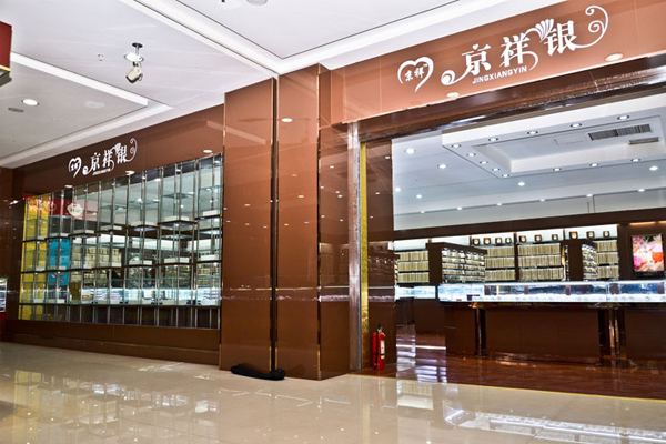京祥银加盟
