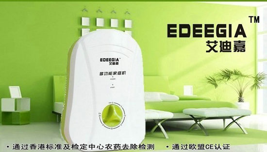 艾迪嘉多功能家庭机加盟