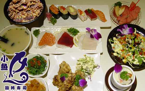 小鱼回转寿司加盟