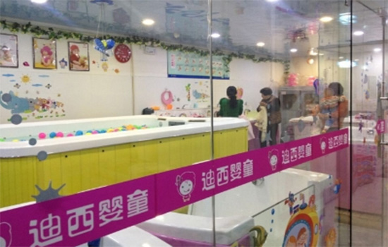 迪西婴童加盟店