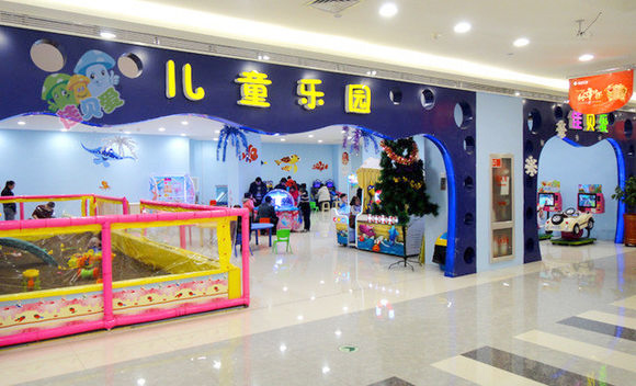 佳贝爱儿童乐园