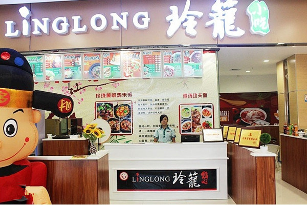 玲笼小吃加盟店