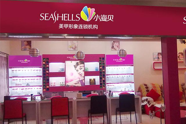 小海贝加盟