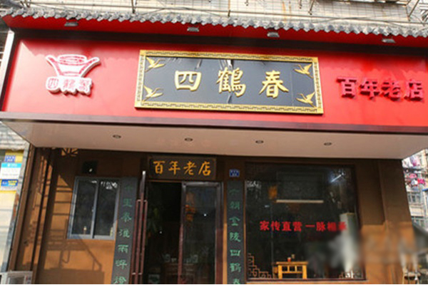 四鹤春面馆加盟店
