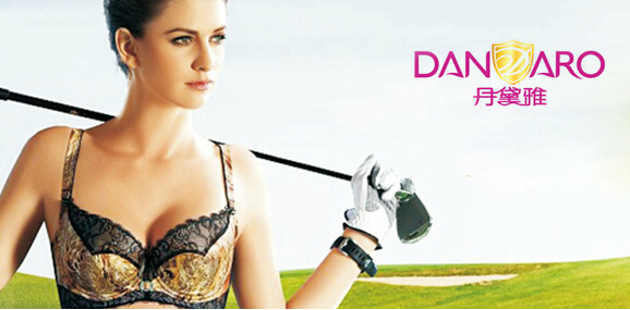 丹黛雅内衣加盟