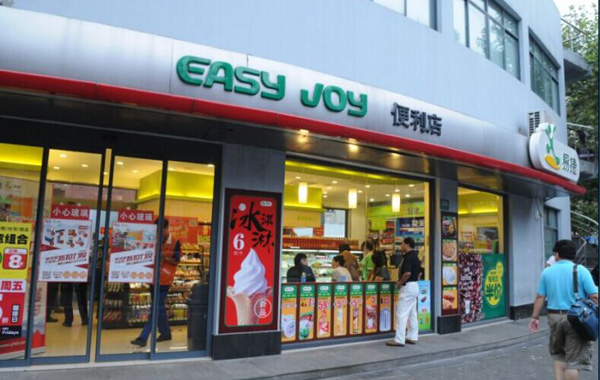 易捷便利店加盟店