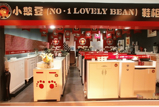小憨豆鞋柜加盟费