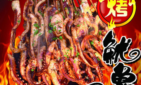 潘师傅铁板鱿鱼加盟