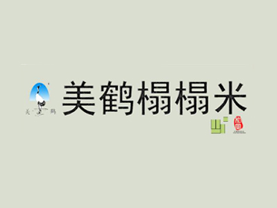 美鹤榻榻米