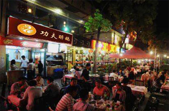 功夫醉鹅加盟费