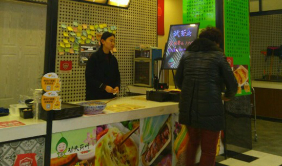 功夫荷叶饭加盟