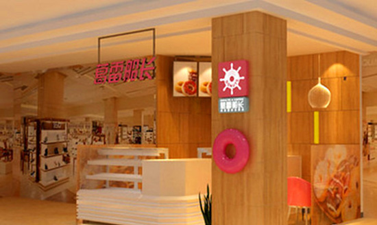 葛雷船长甜甜圈加盟