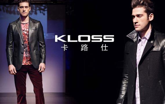 卡路仕男装加盟