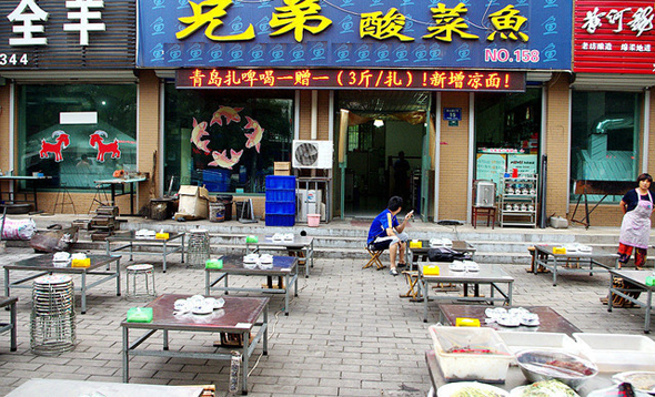 兄弟酸菜鱼加盟总店