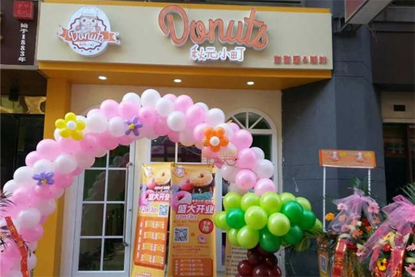 秋元小町实体店