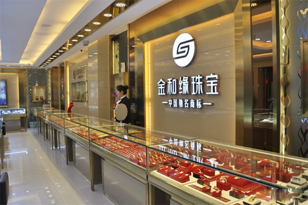 金和缘珠宝加盟