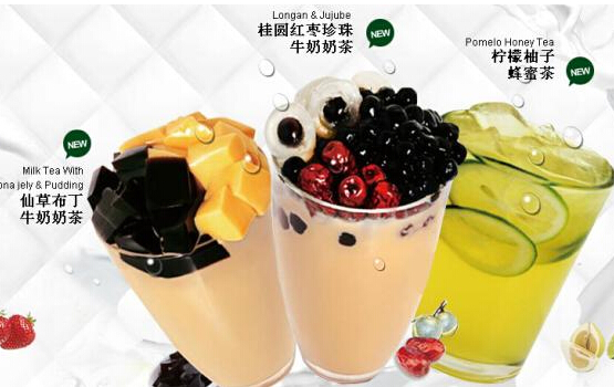 品菋时光奶茶加盟