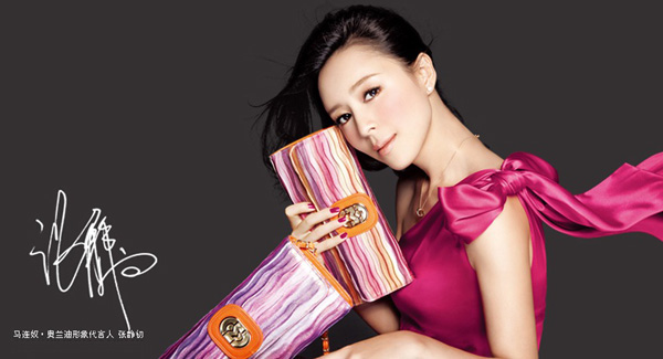 马连奴奥兰迪加盟