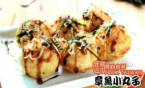 春江花月章鱼小丸子加盟