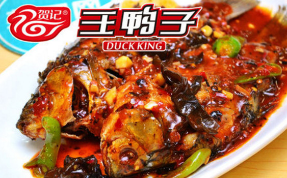 贺记王鸭子加盟