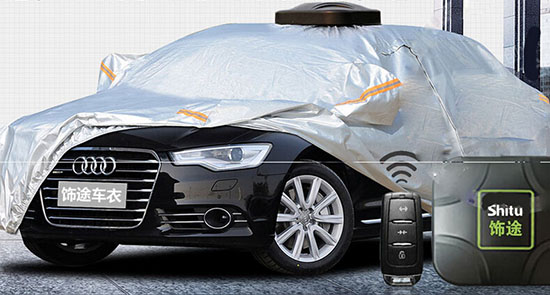 饰途智能车衣加盟