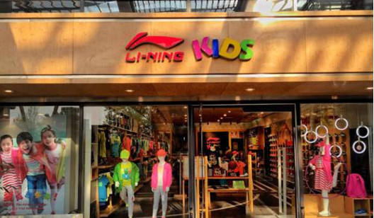 小李宁童装加盟费是多少?支出19万元收益更多!