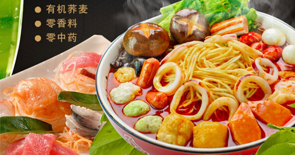 吧实麻辣烫加盟