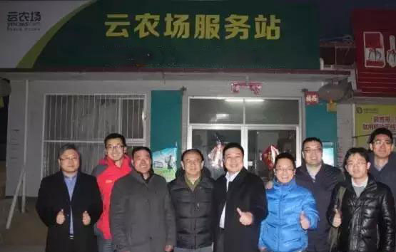云农场服务站加盟