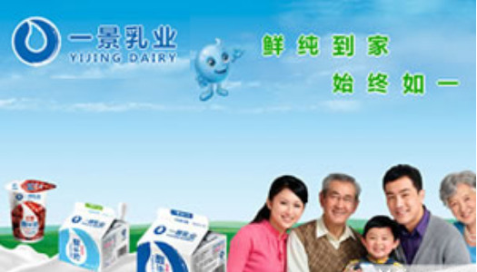 一景乳业加盟