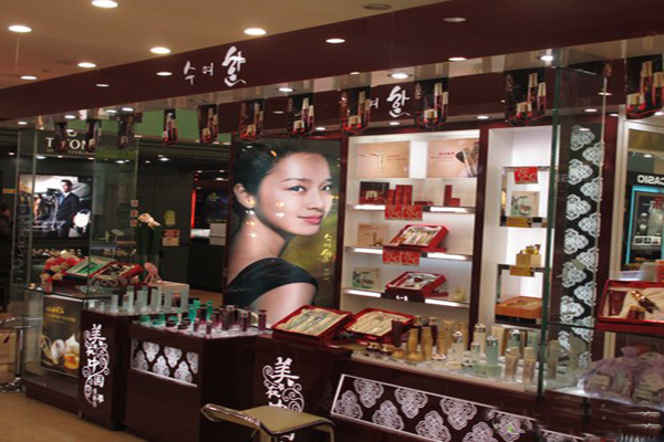 秀丽韩化妆品加盟费