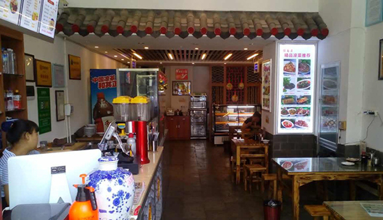 陕面居面食加盟