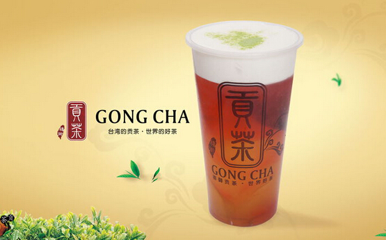 贡茶加盟