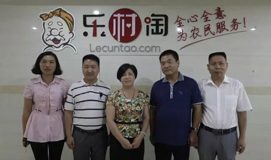 乐村淘超市加盟