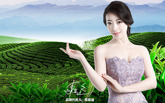 御茶居茶叶加盟