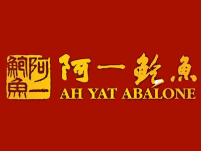 阿一鲍鱼