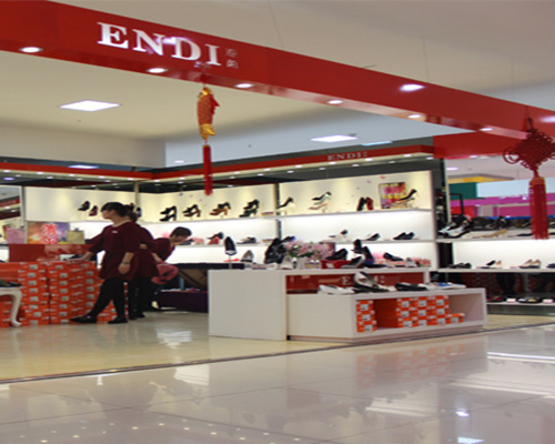 恩弟女鞋门店