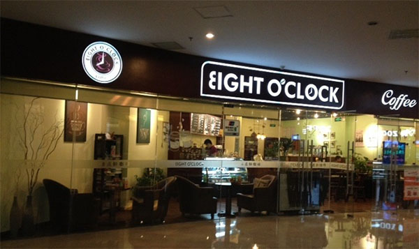 八点咖啡加盟店