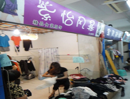 紫怡风暴加盟店