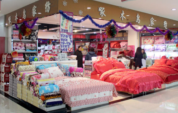 啄木鸟家纺加盟