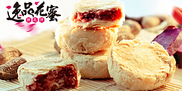逸品花蜜鲜花饼加盟