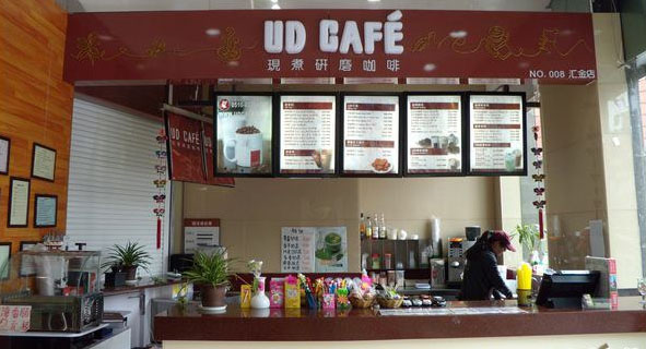 优蒂咖啡加盟店