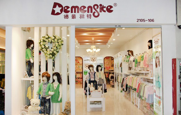 莫蒙特童装加盟