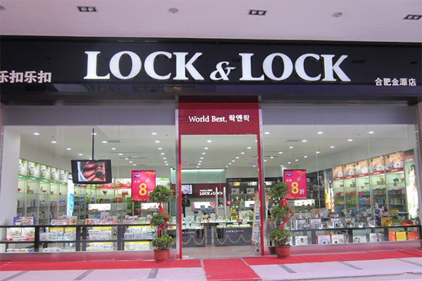 乐扣乐扣加盟店