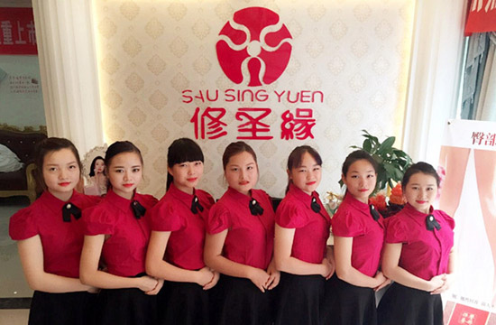 修圣缘美容院加盟